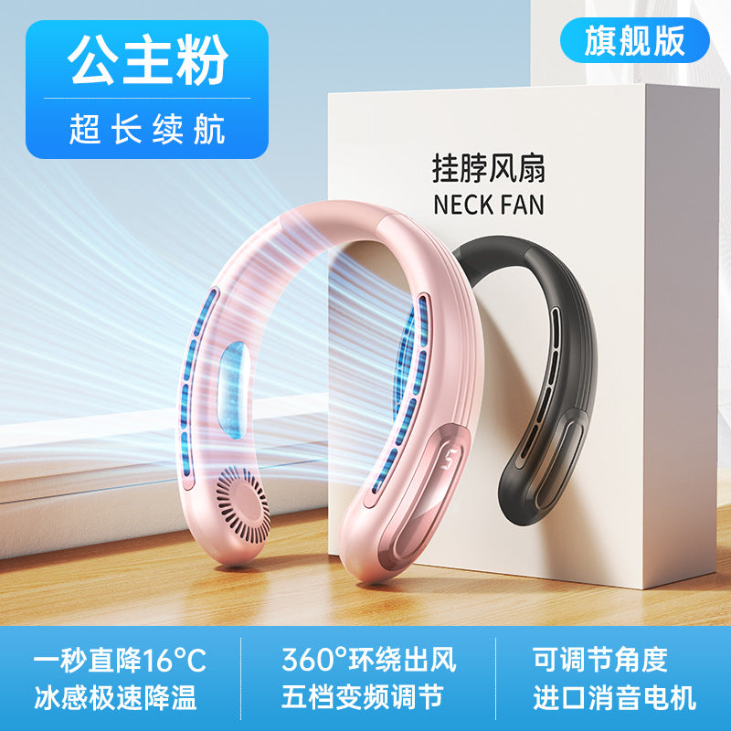 2026 new rechargeable outdoor neck hanging fan small portable silent lazy electric fan neck cooling fan