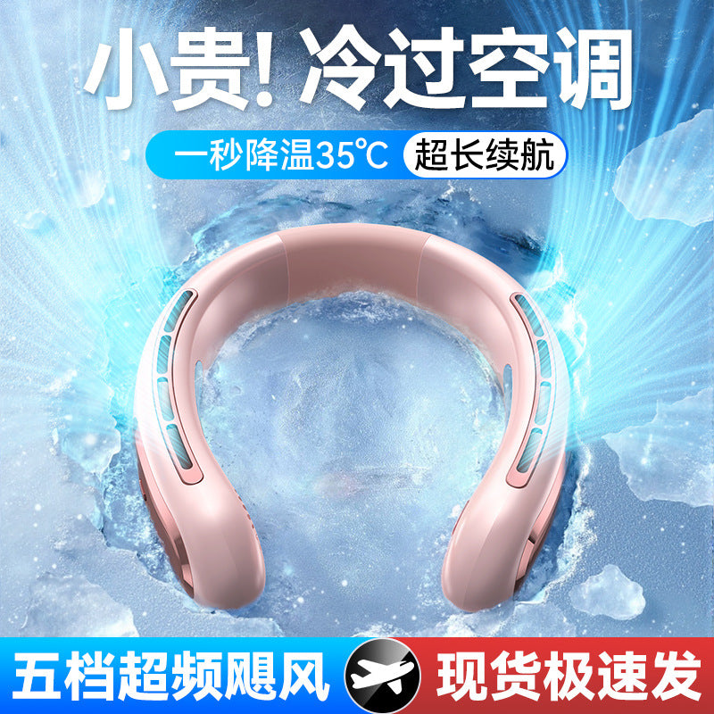 2026 new rechargeable outdoor neck hanging fan small portable silent lazy electric fan neck cooling fan