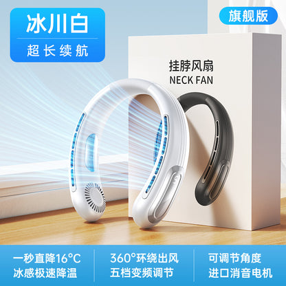 2026 new rechargeable outdoor neck hanging fan small portable silent lazy electric fan neck cooling fan